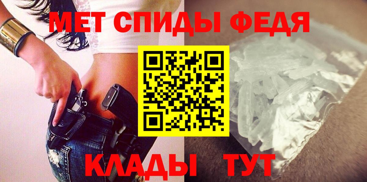 Амфетамин 97% Знаменск