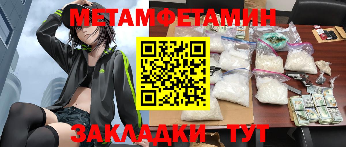 АМФ  АМФ  Знаменск  АМФЕТАМИН Розовый  Вход с VPN 