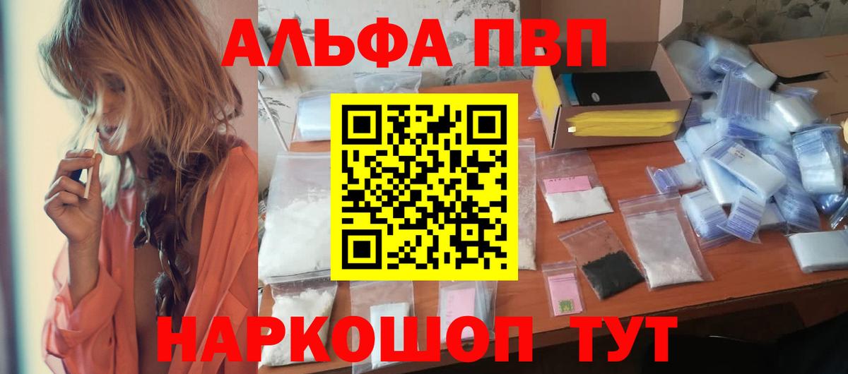 А ПВП СК КРИС  A PVP СК КРИС  Вход с VPN  Знаменск 