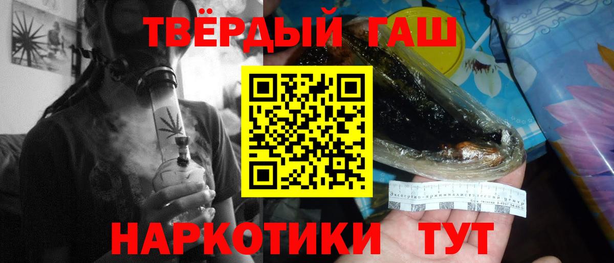 ГАШИШ убойный Знаменск