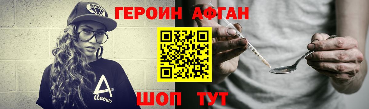 Марихуана  Вход с VPN  МДМА  ГАШ  МЕТ  Знаменск  Мефедрон кристаллы 