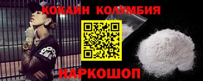бутик Ливны