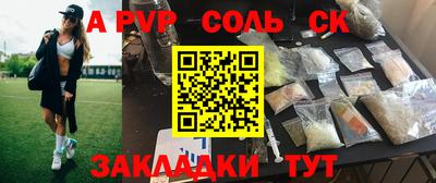mdpv Лесосибирск