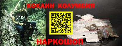 каннабис Ликино-Дулёво