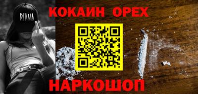 бутик Ливны