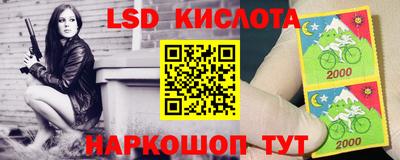 бутик Ливны