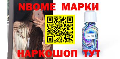 каннабис Ликино-Дулёво
