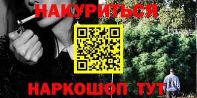 бутик Ливны