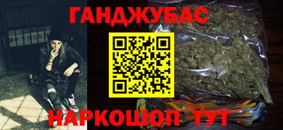 каннабис Ликино-Дулёво