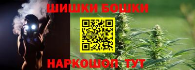 бутик Ливны