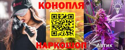 бутик Ливны