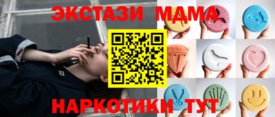 каннабис Ликино-Дулёво