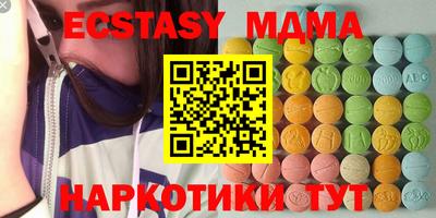 бутик Ливны