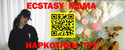 бутик Ливны