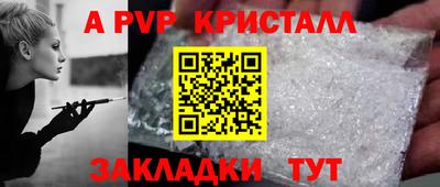 каннабис Ликино-Дулёво