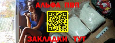 mdpv Лесосибирск