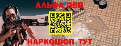 бутик Ливны