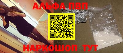mdpv Лесосибирск