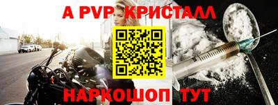mdpv Лесосибирск