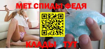 бутик Ливны