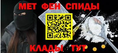 бутик Ливны