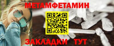бутик Ливны