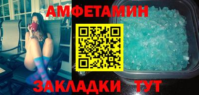 бутик Ливны