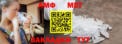 бутик Ливны