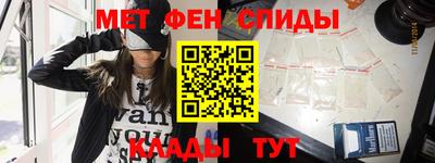 бутик Ливны