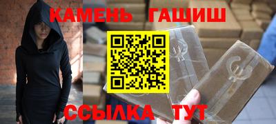 бутик Ливны