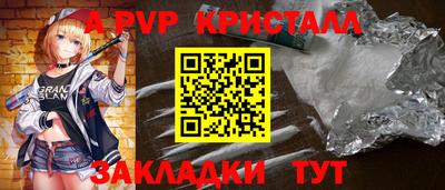 mdpv Лесосибирск