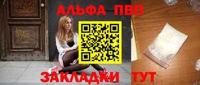 каннабис Ликино-Дулёво