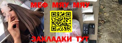 mdpv Лесосибирск