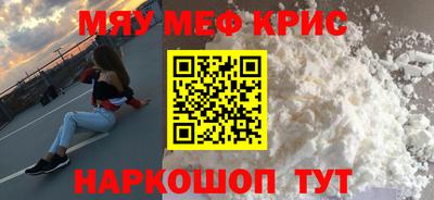 mdpv Лесосибирск