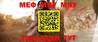mdpv Лесосибирск