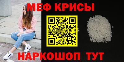 бутик Ливны