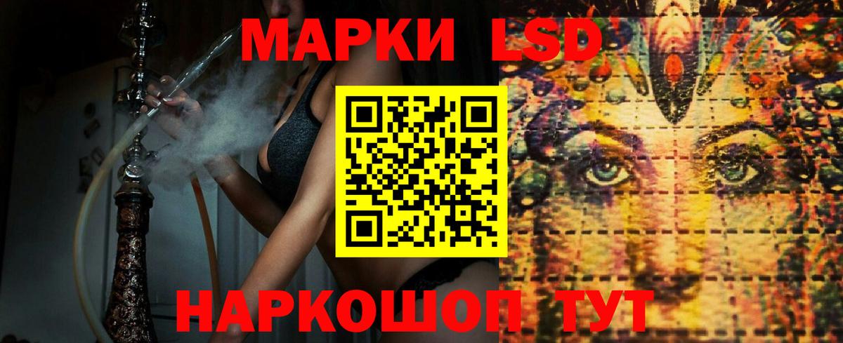 Лсд 25 экстази кислота  Вход с VPN  ЛСД экстази  ЛСД экстази кислота  Знаменск 