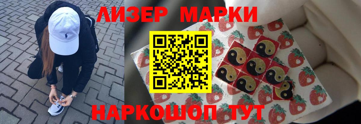 Лсд 25 экстази ecstasy Знаменск