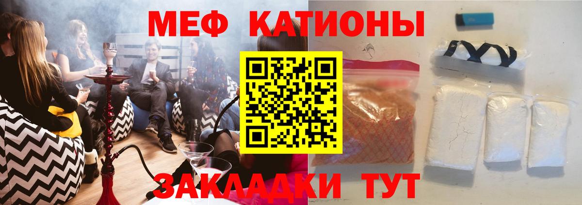 Знаменск  Мефедрон 4 MMC  Мефедрон  Вход с VPN  Мефедрон mephedrone 