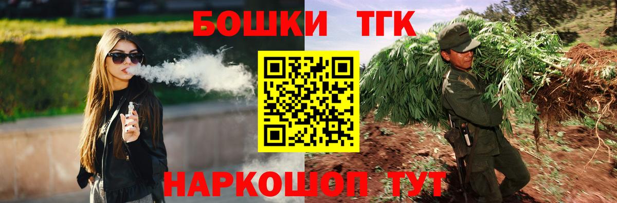 Бошки марихуана White Widow Знаменск